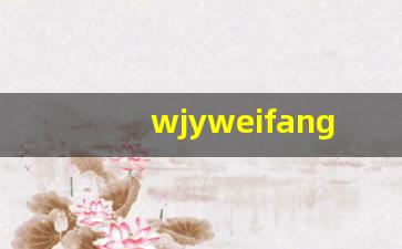 wjyweifangcn_2023年潍坊中考成绩查询网站